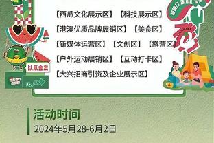 突然发力！希尔德单节6中5砍下19分2帽1断 三分5中4